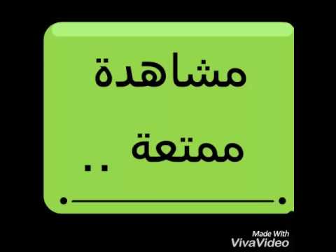 أنشودة أسماء الله الحسنى بدون موسيقى