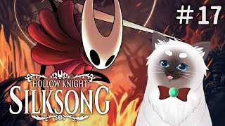 【Hollow Knight: Silksong #17】待望の新作！全力で楽しむ！※ネタバレ禁止【Vtuber】