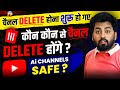YouTube च नल DELETE ह न श र Kaun Kaun Se Channel DELETE Honge Ai Channel क FUTURE KHATAM YouTube च नल DELETE ह न श र Kaun Kaun Se Channel DELETE Honge Ai Channel क FUTURE KHATAM