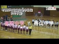 東野vs帯山　平成26年度熊本市中体連女子ハンドボール決勝