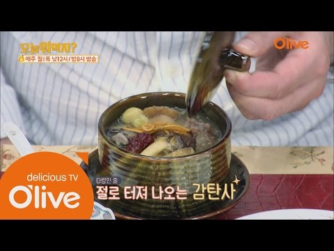 What Shall We Eat Today? 오늘 뭐 먹지? 레시피 미니 불도장 160509 EP.151