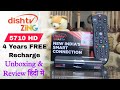 Dish TV Zing 5710 HD With 4 Years Free Pack Of 300 Channels Unboxing And Review Dish TV