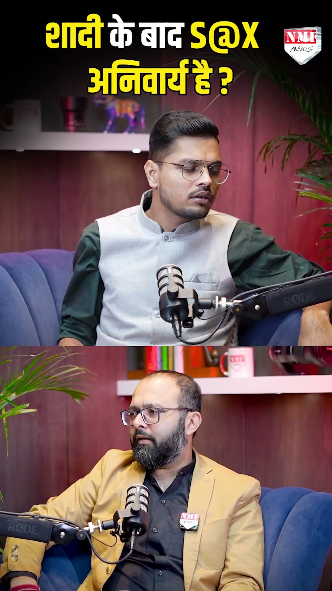 क्या शादी के बाद पति यौन संबंध के लिए अपनी पत्नी को फोर्स कर सकता है?