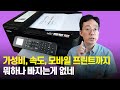 복합기 고민이시라면 이 제품 추천이요 | 브라더 MFC-T920DW