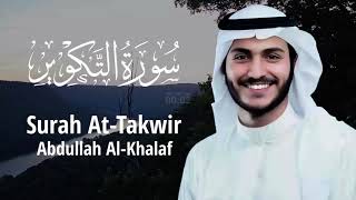 Surah At Takwir التكوير | Murottal Al-Quran Merdu 💕 Abdullah Al-Khalaf