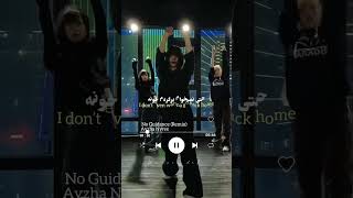 No Guidance Remix - Ayzha Nyree