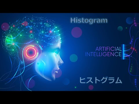 #41 Pythonでヒストグラムをつくる