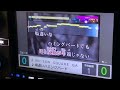 場違いハミングバード【unisonsquaregarden】歌ってみた 【カラオケ】