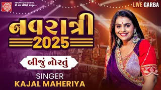 🔴 LIVE Garba | Navratri 2025 | Kajal Maheriya | Day-2 | Navratri Mahotsav