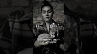 Мистик Анастасия Казахстан 8 747 960 83 66 