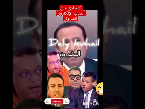 مارأيكم بهذا القول في حق هذو القردة الخاسئين 173