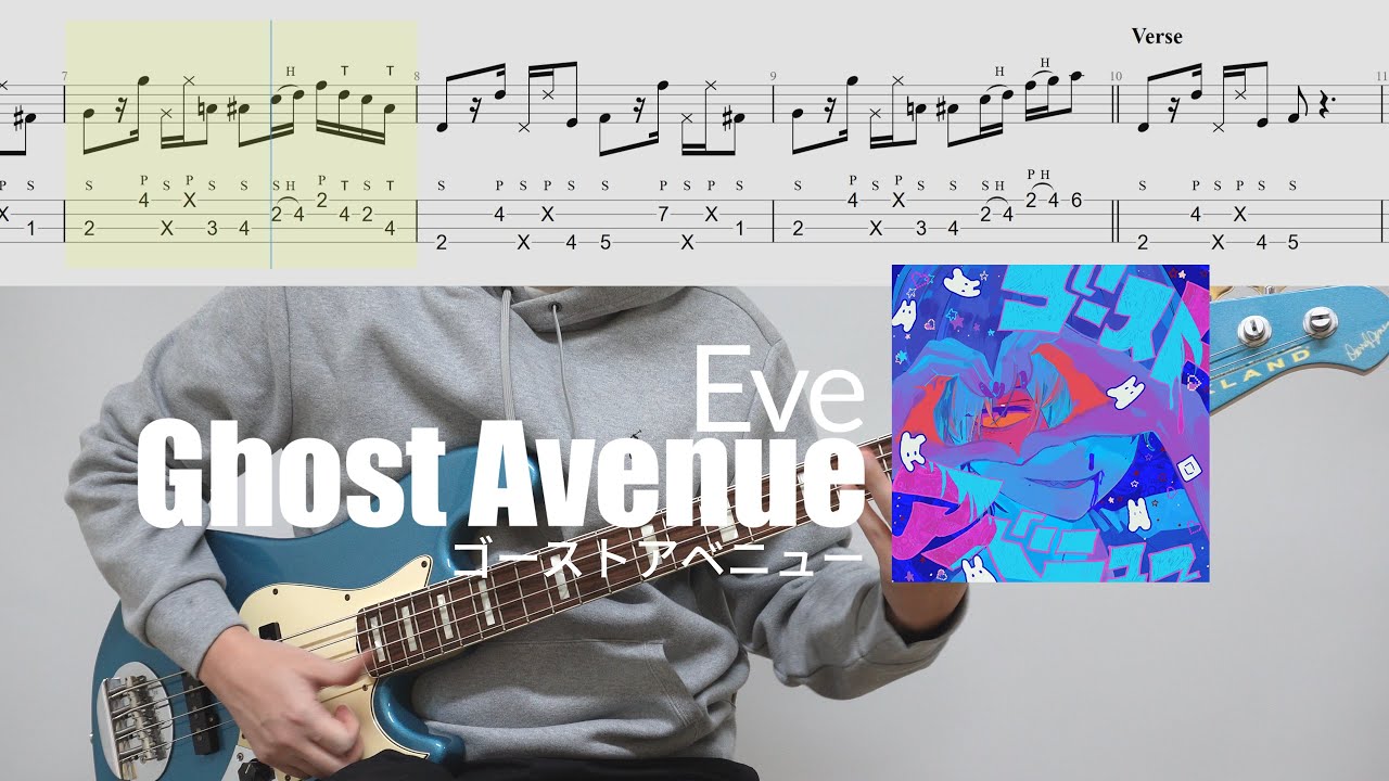 슬랩이 넘 좋음! 같이 해보기 좋은 슬랩!│Eve - Ghost Avenue│ゴーストアベニュー│베이스 악보│BASS TAB│★★★☆☆