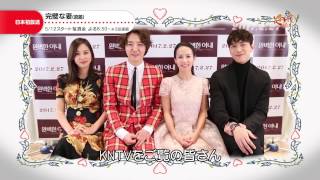 完璧な妻 原題 番組詳細 韓流no 1 チャンネル Kntv 完璧な妻 原題 番組詳細 韓流no 1 チャンネル Kntv