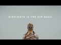 NISHIMOTO IS THE KIN-BAKU | 西本の縛り方講座 | #017