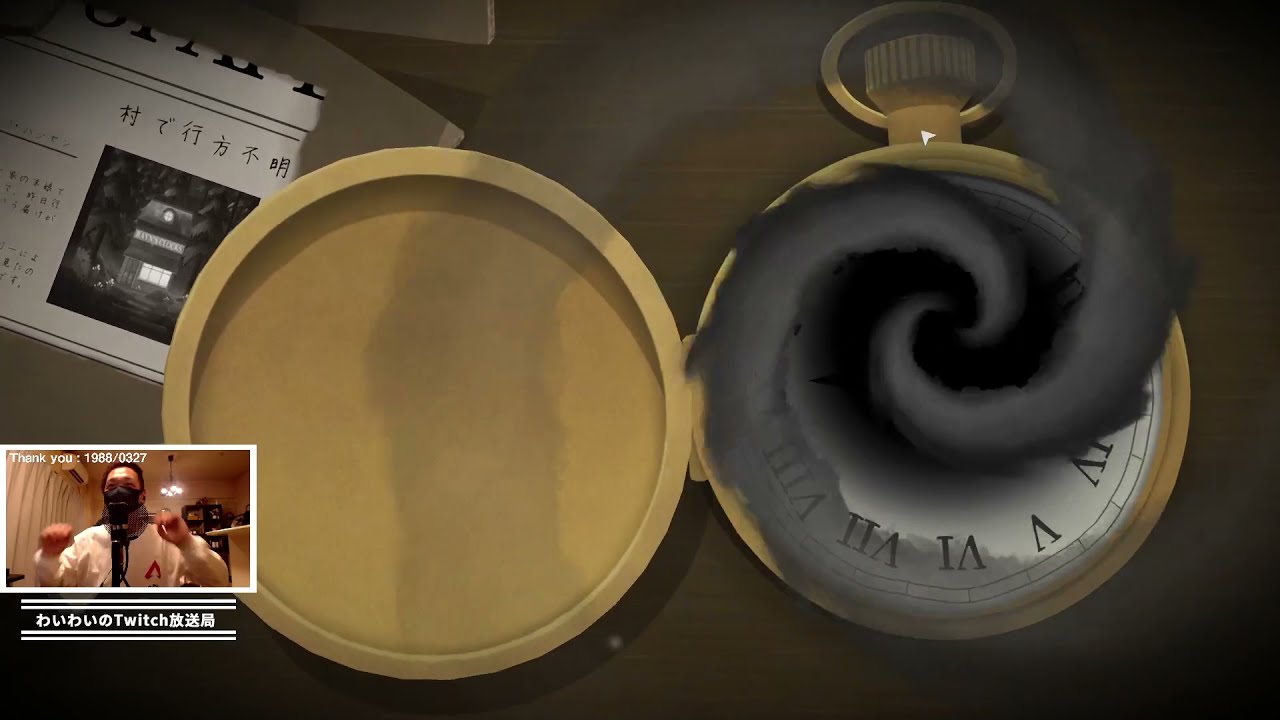 【Twitch】2021年9月10日【わいわい】『チックタック』