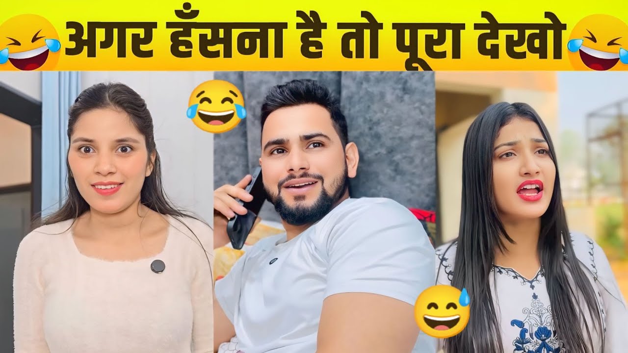 New Funny video😂| Trending Funny video🤣| New Instagram Funny Video😃| New Comedy Video😁| Viral Video😂