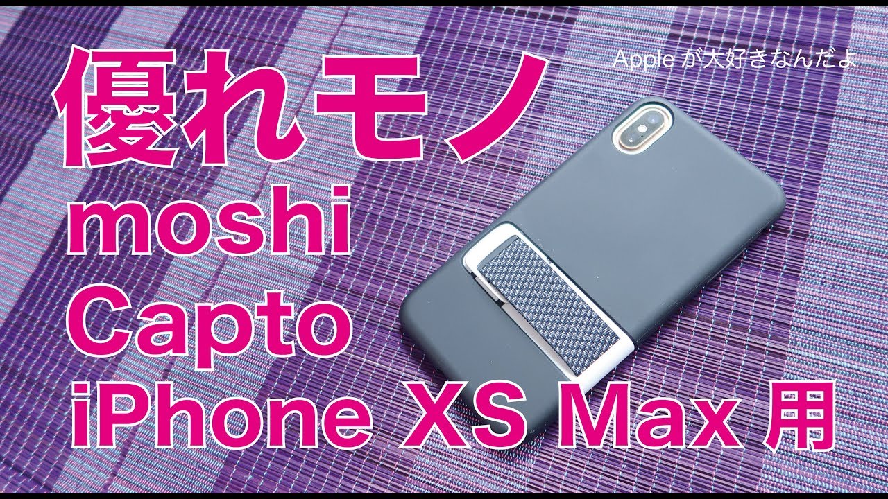 Moshi's Moshi's