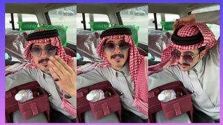 بث محمد الزعيزعي وقت العصريه .