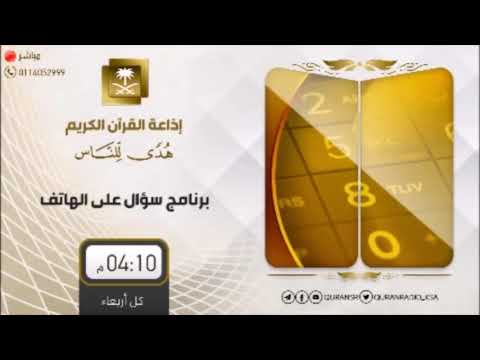 ما حكم إهداء الهدية للمدير سواءا من موظف واحد او مجموعة موظفين الشيخ أ د سعد الخثلان