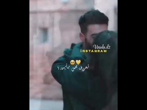 تامر حسني مايحرمنيش منك اجمل حالات رومنسية واتس اب
