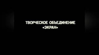 Новогодняя сказка часть 2 Невесёлые петарды Комната смеха