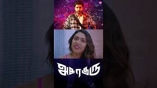 Watch full video👆 Asura Guru Super Scenes #shorts #tamilscene