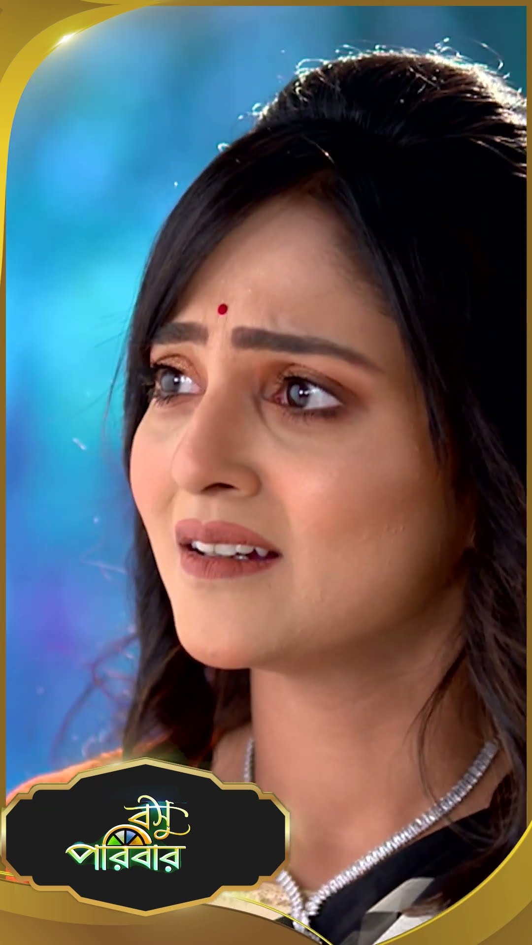#Basu Paribar  #sunbanglaserial #shorts #ytshorts