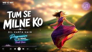 Tumse Milne Ko Dil Karta Hai (Deep House Remix) | Bollywood DJ Remix 2026 | Bass Boosted | EDM Mix