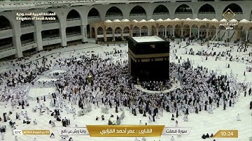 سورة فصلت بصوت القارئ عمر القزابري