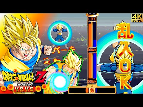 ドラゴンボールカード VR DRAGON BALL デジタル版「ドラゴンボールスーパーカードゲーム フュージョン