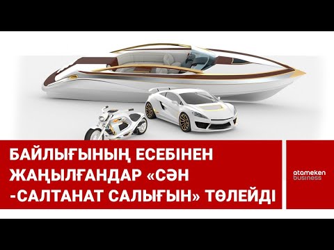 Бейне: Қымбат емес сән-салтанат: ларимар тасы