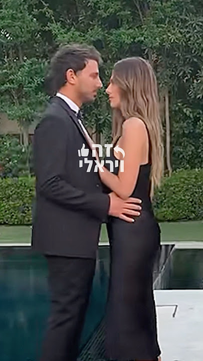 Download lagu אודיה אזולאי ולירן דנינו בטיקטוק משותף (אל תבכי ילדה)