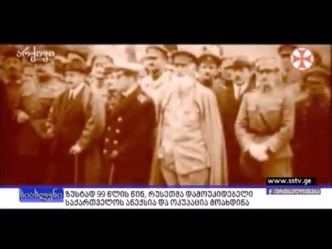 პროგრამა\"სიახლენი\" (25 თებერვალი, 2020 წ.)