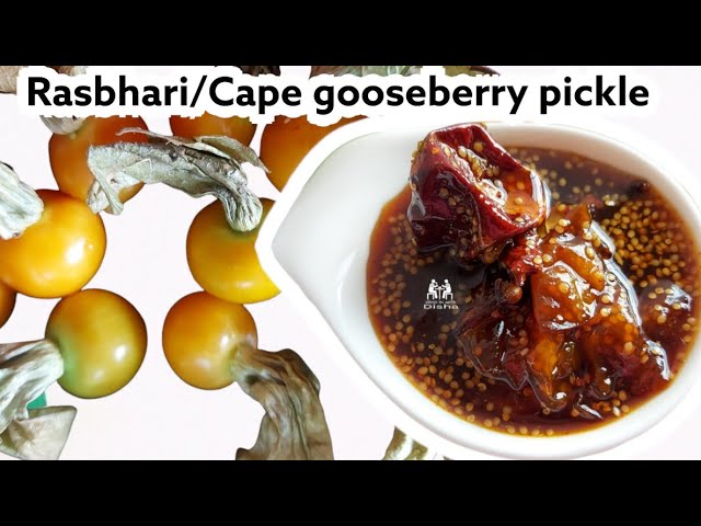 Cape Gooseberry Pickle Recipe