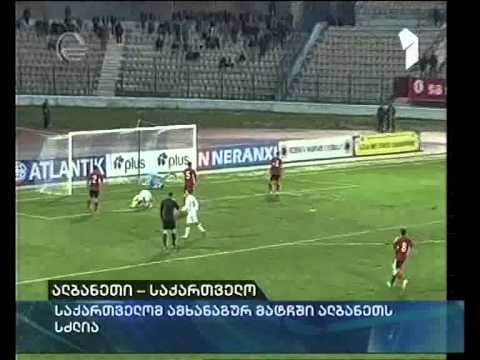 ალბანეთი-საქართელო