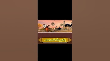 سورة قريش بصوت جميل وعذب