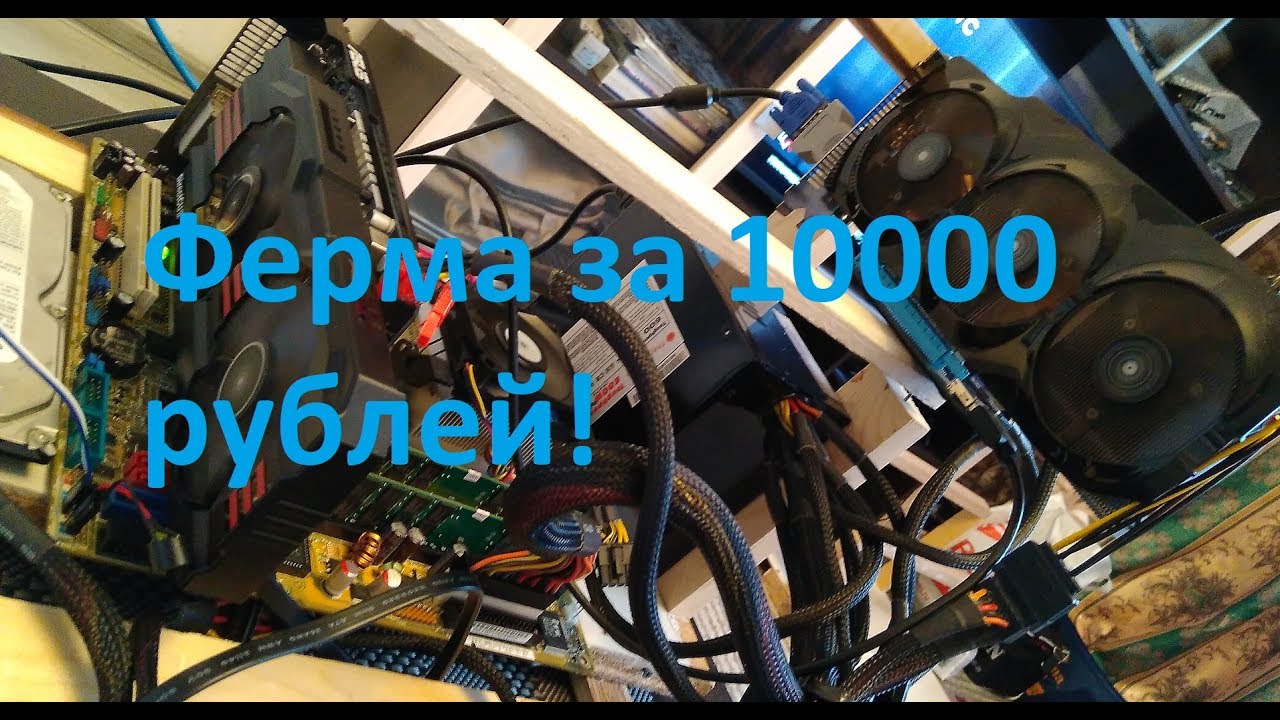 Машина за 10000 долларов