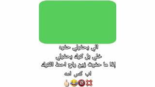 كرومات جاهز 