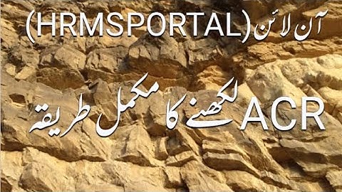 How To Upload ACR/PER on HRMS Portal Complete Guideline