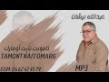 ABDOLLAH NICHAN MP3 TAGROUPIT Tamont Nait Omarg