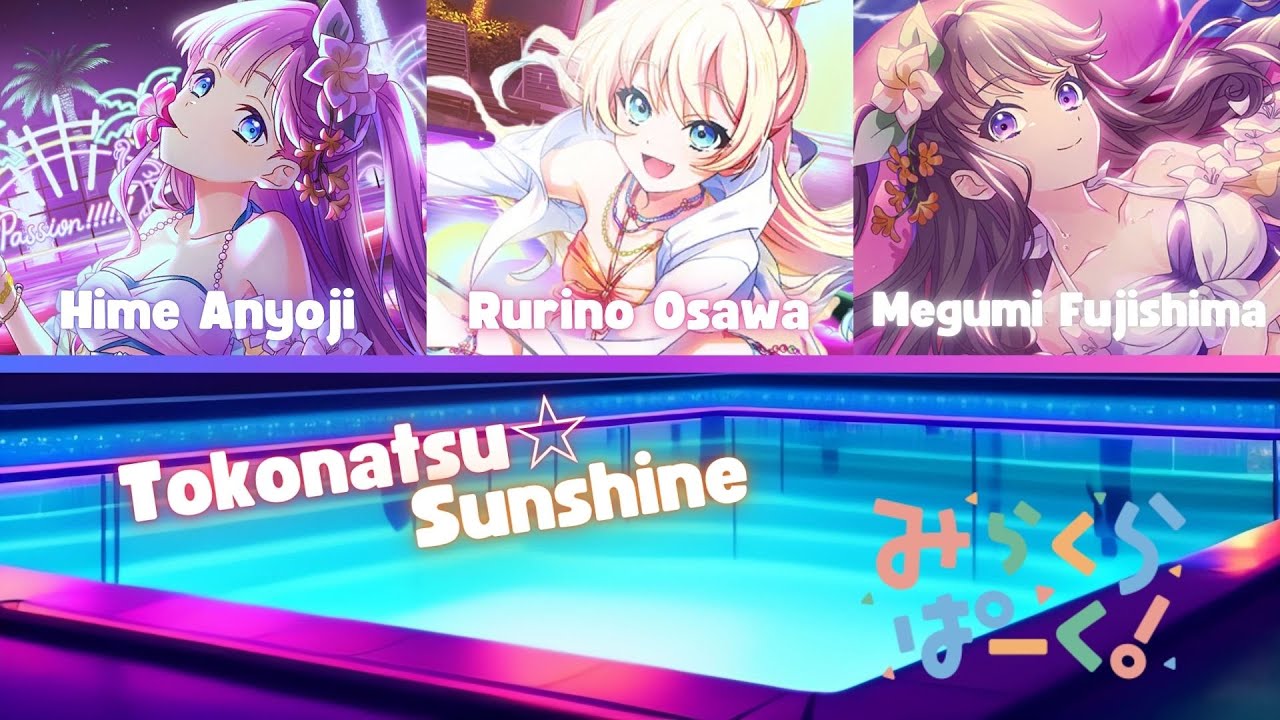 Tokonatsu☆Sunshine (常夏☆サンシャイン)- Mira-Cra Park!- (ROM/ENG