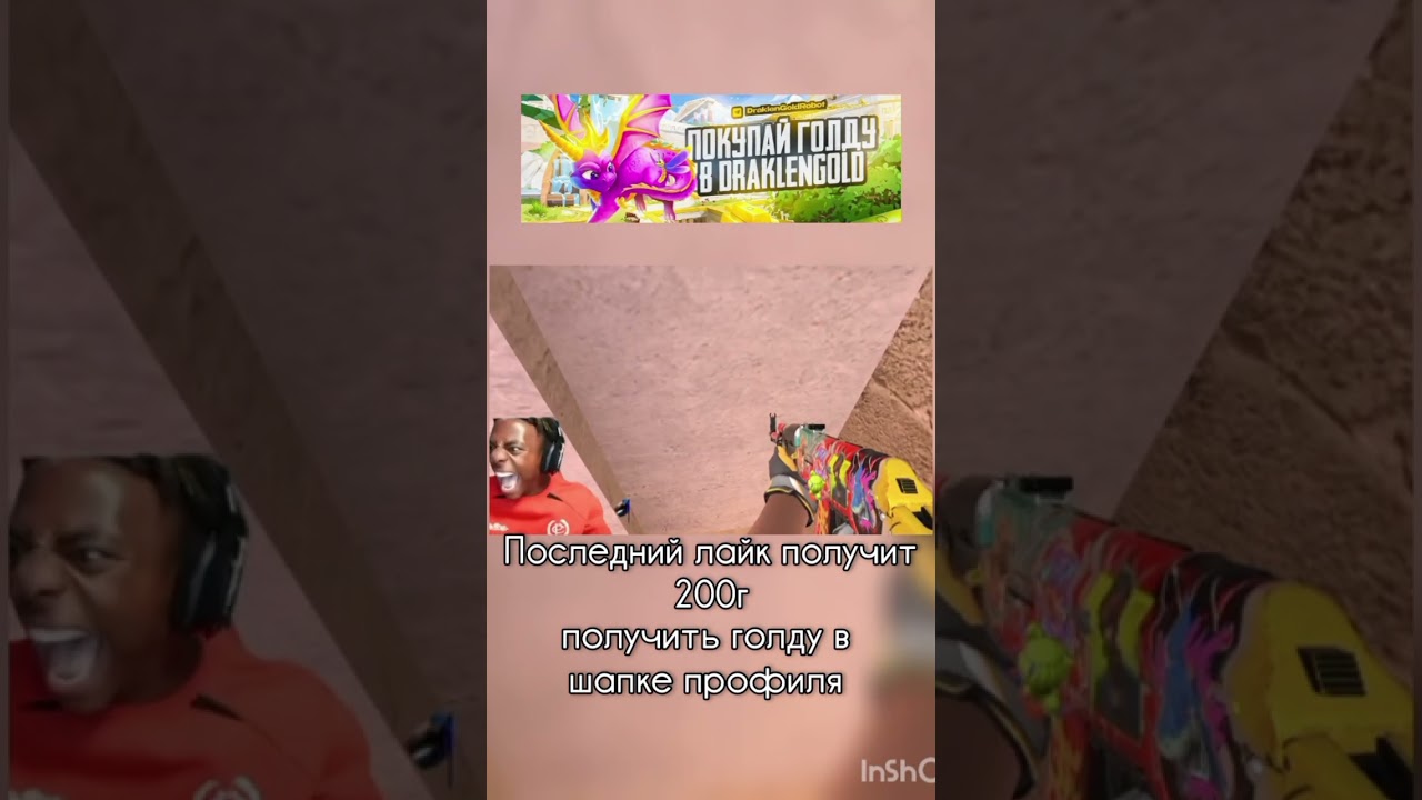 Сылка в шапке профиля 