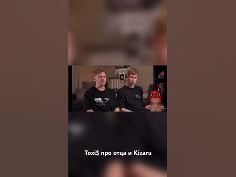 Toxi$ про отца и Kizaru #shorts - YouTube