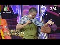 ไมค์ทองคำ หมอลำฝังเพชร2 | 12 ม.ค. 62 [3/4]