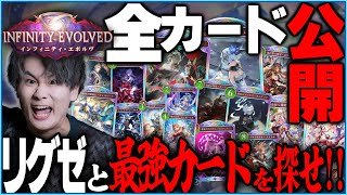 リグゼの配信のサムネイル画像