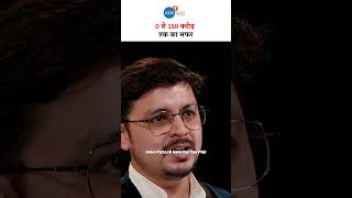 How To Make A Multibagger 💰☝️ #nikhilgangil #motivation #valueinvesting #shortsvideo