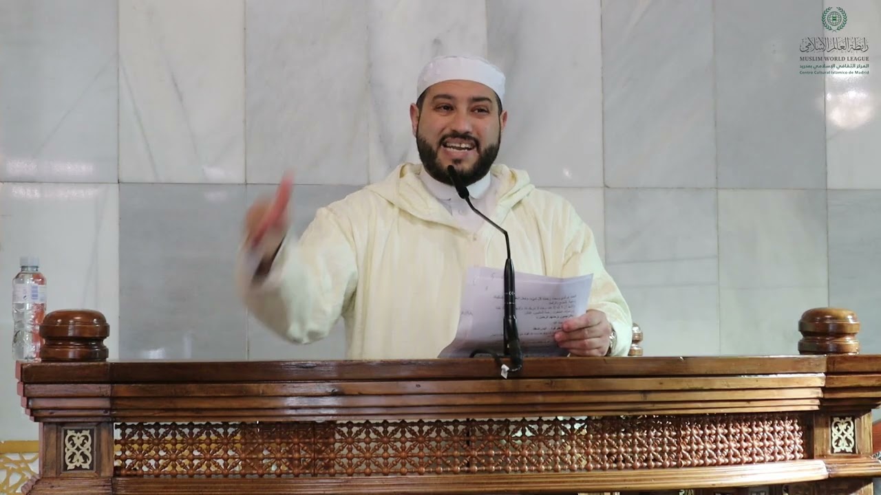 El Perdon | Sheij Adil Hachmi | Centro Islámico Madrid