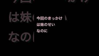 皆さんに相談したいことがあります(弱音を吐きます)