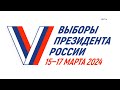 «КОРОТКИЕ НОВОСТИ» 07.03.2024