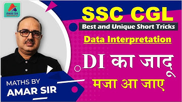 SSC CGl | Data Interpretation Tricks | Shortcut Method | Amar Sir #ssccgl #datainterpretation